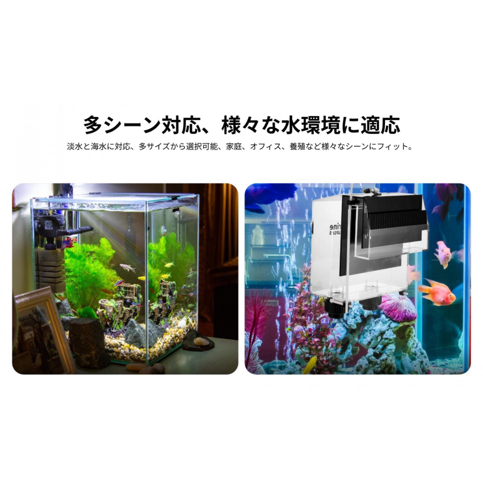 Marine Aquarium Overflow Box - 아크릴 오버플로우 박스 수족관 장비 자흡식