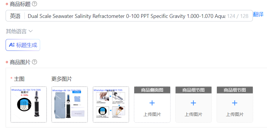 Marine Aquarium Water Testing - 이중 눈금 해수 염도 측정기, 0-100