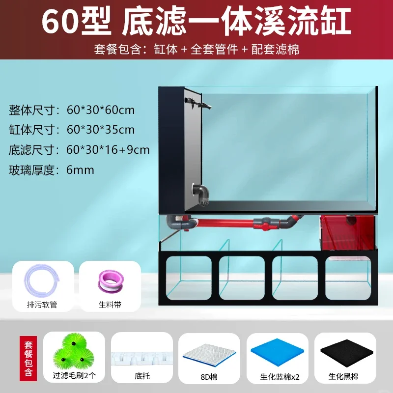 X5-20 어항 필터 포함 금붕어 어항 바닥 필터 일체 - Marine Aquarium With Sump 리뷰 및 가격